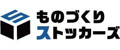 ものづくりストッカーズ